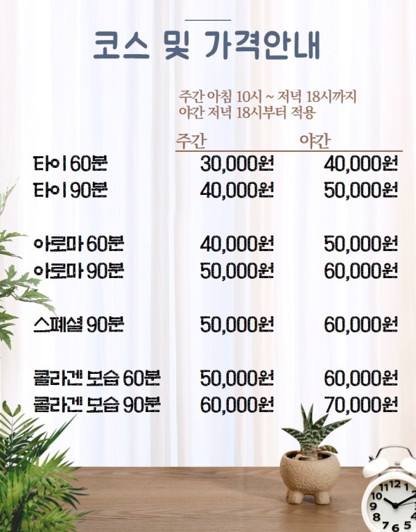 디자인 수정중 2.jpg