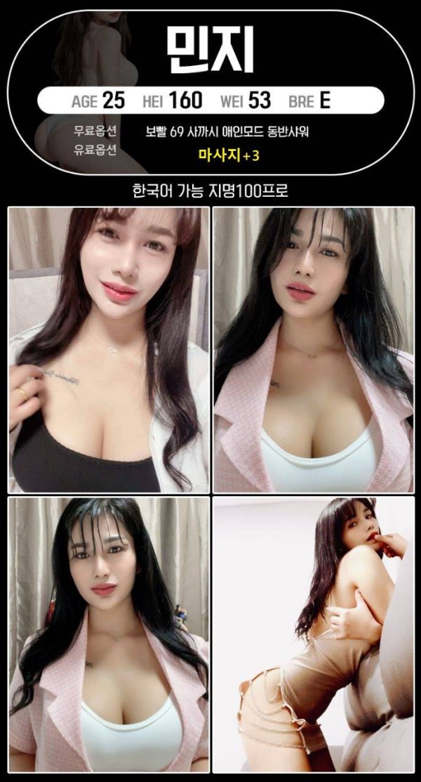 민지.jpg