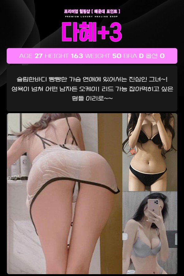 다혜.jpg
