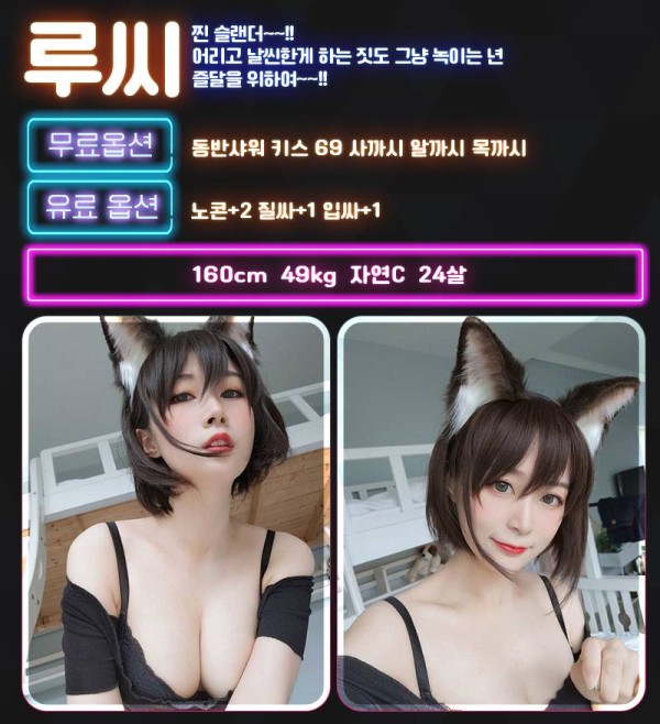 루씨.jpg