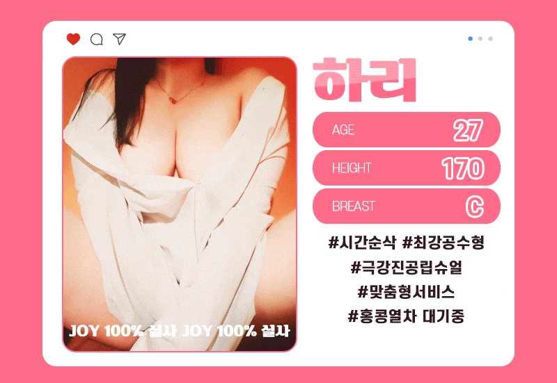 하리매니저3 (1).gif