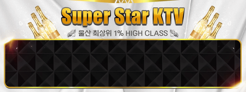 슈퍼스타 전번.gif