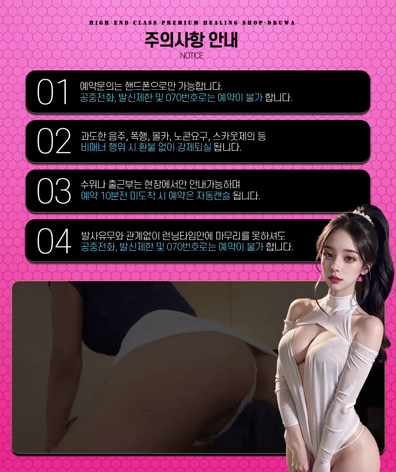 앵두 아로마 노티스.gif