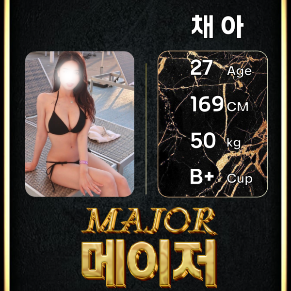 PROFILE_BASE 4 채아_00000.png