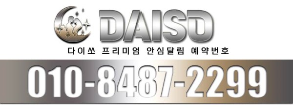 야밤 전번_00124.jpg