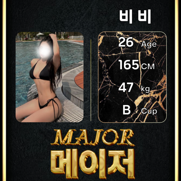 PROFILE_BASE 3 비비00.png