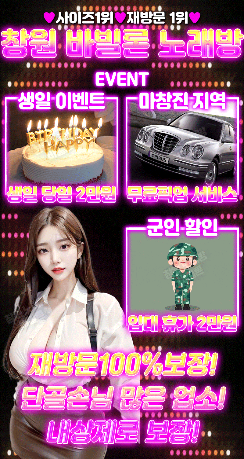 9_이벤트.gif