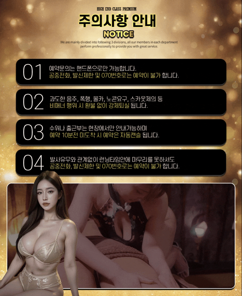 좋은데이 노티스.gif