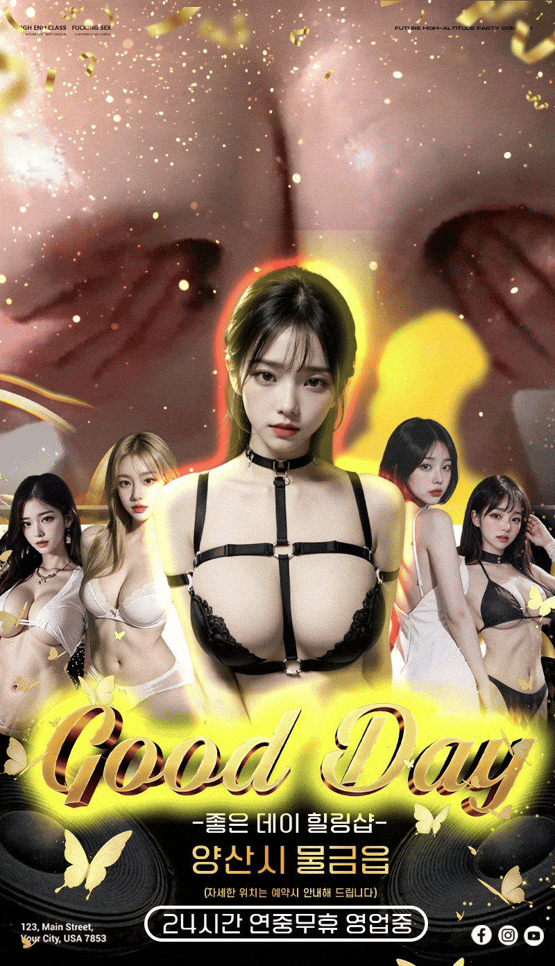 좋은데이 메인.gif