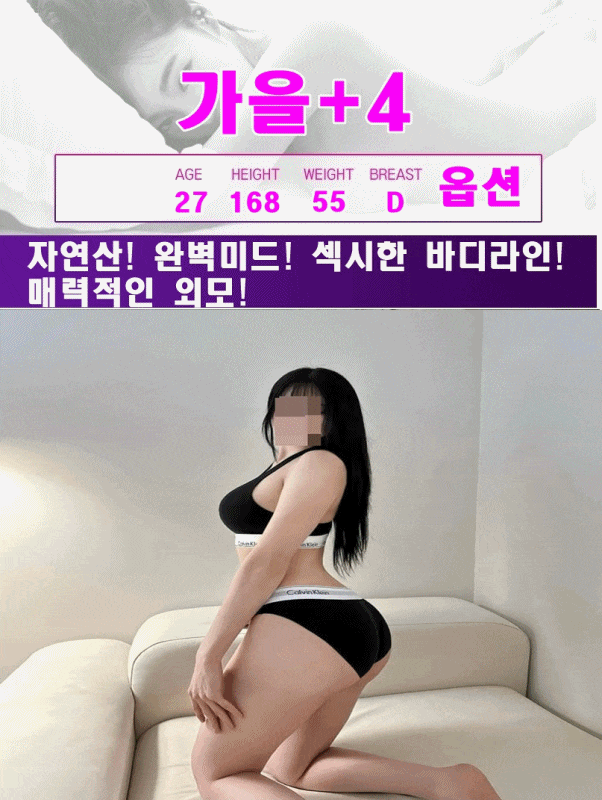 가을완성.gif
