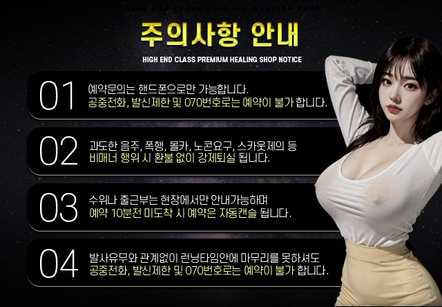 수테라피 노티스.gif