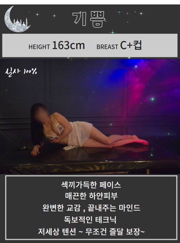 [복사본] [복사본] 기쁨.jpg