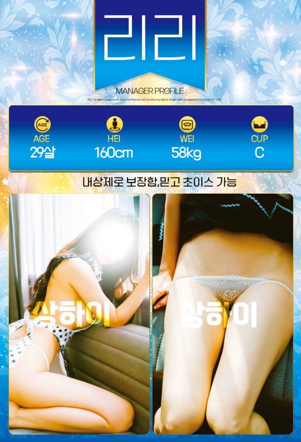 블라썸 프로필-리리.jpg