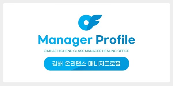 6매니저프로필.jpg