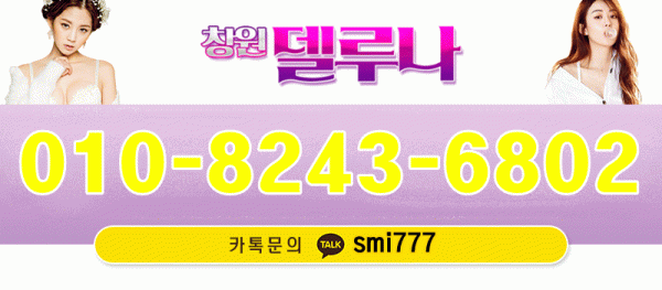 델루나 번호6802.gif