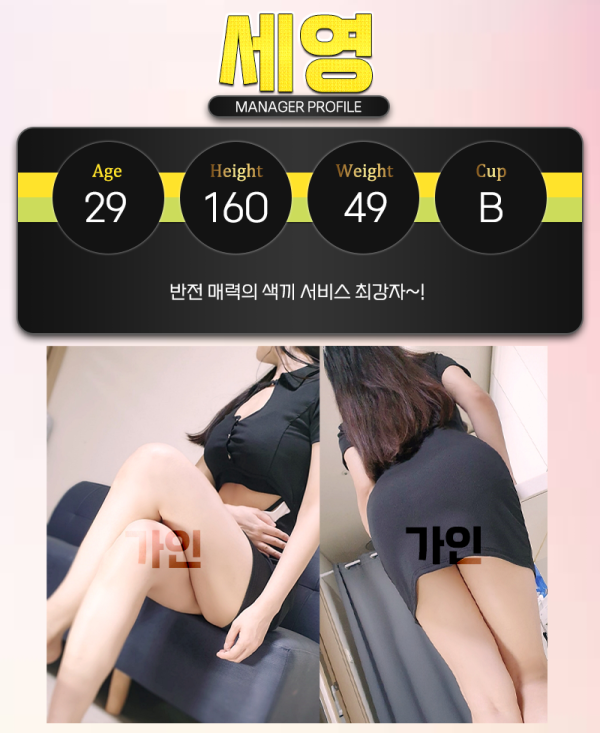 첫사랑맛 프로필-리리.png1.png