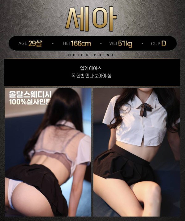 올탈 스웨디시 프로필-아리.jpg