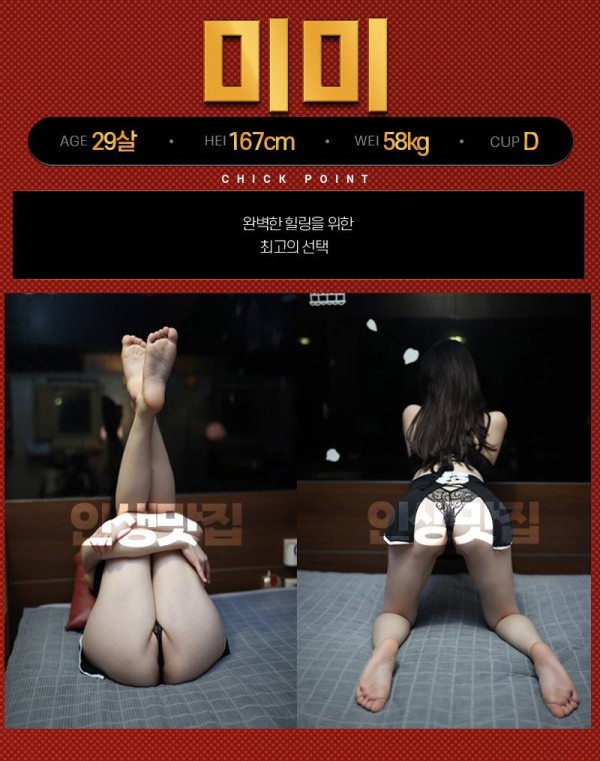 인생맛집 프로필-유진이.jpg