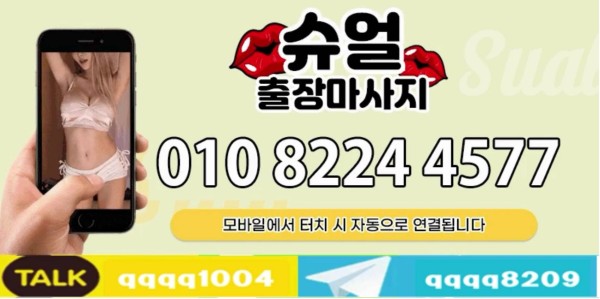 번호 텔레 수정.jpg