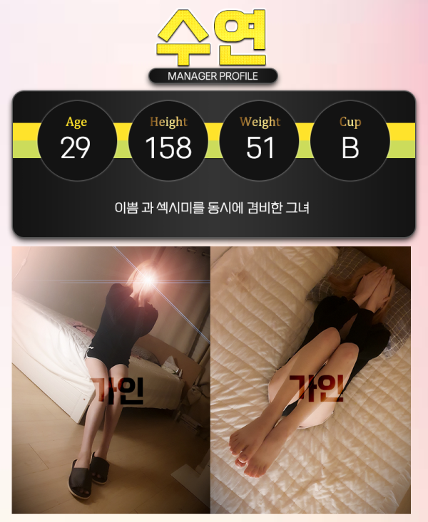 첫사랑맛 프로필-리리.png