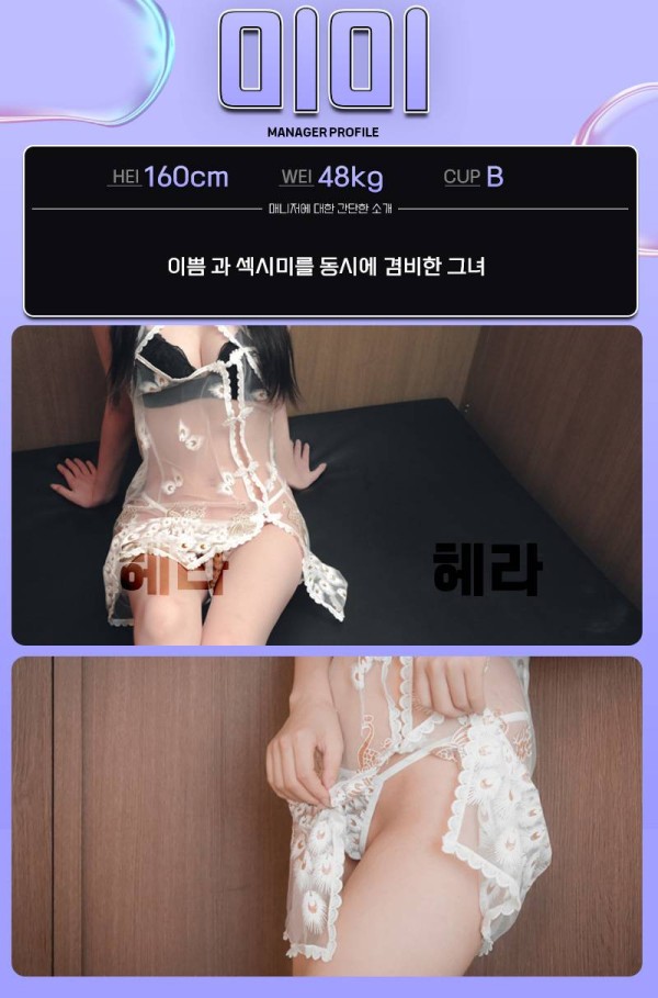 헤라 프로필-ALSK.jpg1.jpg