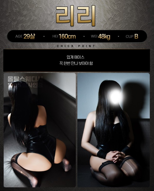 올탈 스웨디시 프로필-아리.jpg