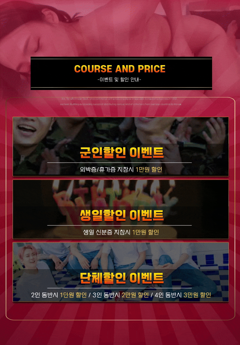 싸다싸다 이벤트.gif