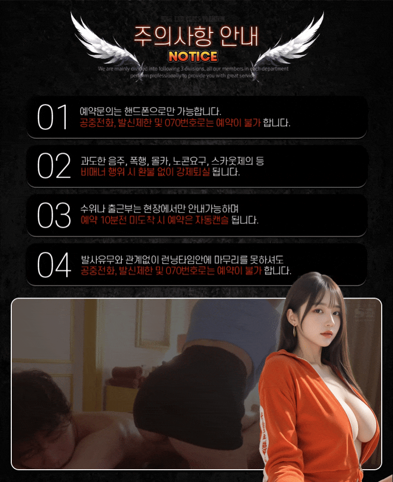 요로시쿠 노티스.gif