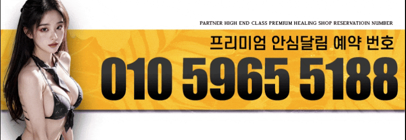 동물의왕국 전번.gif