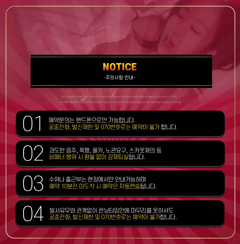 싸다싸다 노티스.gif