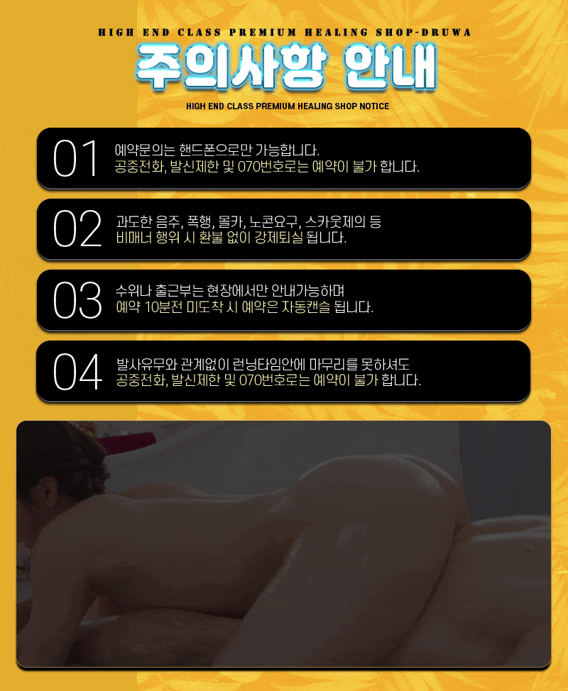 동물의왕국 노티스.gif