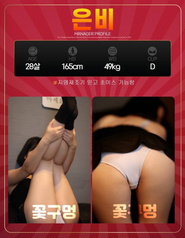 꽃구멍 프로필-수미.jpg