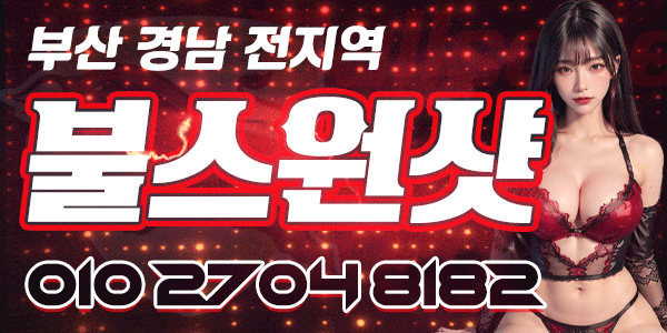 업소 예제 1